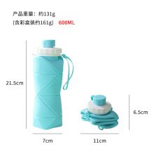 Outdoor Silicone Foldable Water Cup