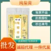 Fuxiaoxi Pure Pear Paste