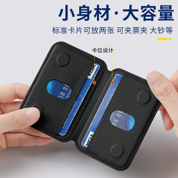 Phone Stand No. 1 (MagSafe Magnetic Card Holder)