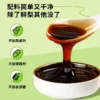Fuxiaoxi Pure Pear Paste