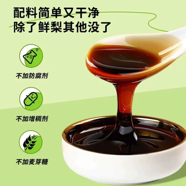 Fuxiaoxi Pure Pear Paste