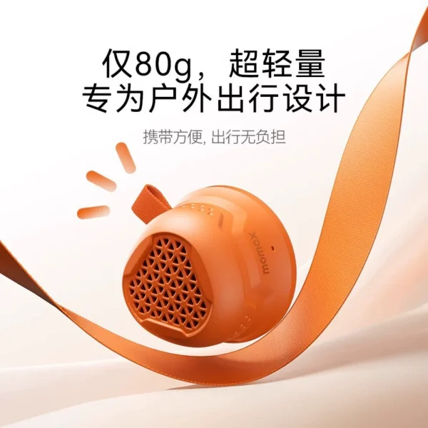 Momax Bluetooth Speaker BS7