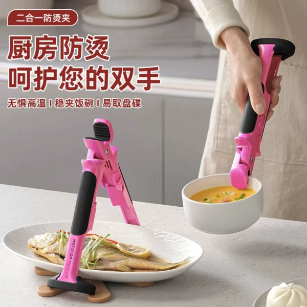 Silicone Anti-scalding Bowl Clip, Multifunctional Plate Lifter