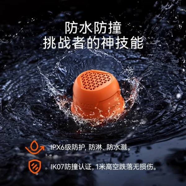 Momax Bluetooth Speaker BS7