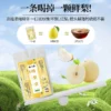 Fuxiaoxi Pure Pear Paste