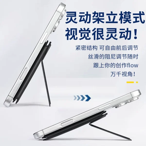 Phone Stand No. 1 (MagSafe Magnetic Card Holder)