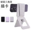 Phone Stand No. 2 (MagSafe Magnetic Card Holder)