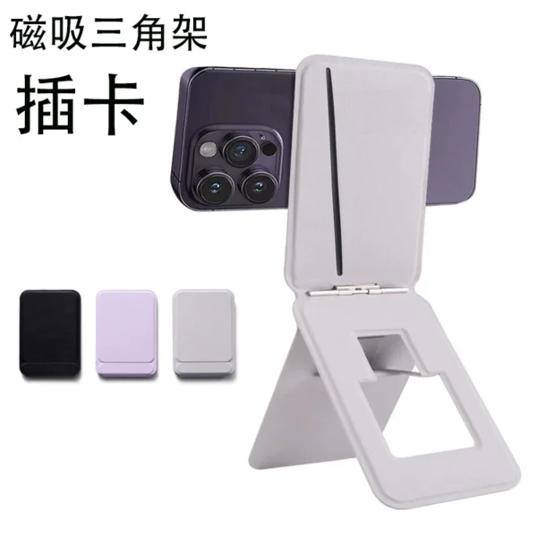 Phone Stand No. 2 (MagSafe Magnetic Card Holder)